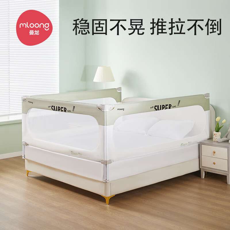 【单片装】曼龙床围栏护栏宝宝防摔围栏床上婴儿防护栏床边床围