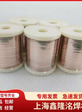 供应BAg30CuZnSn银焊片 30%银焊片 30%银钎焊片 HL310银钎焊料