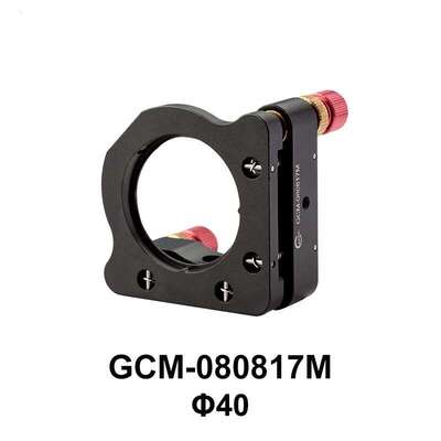 DHC GCM-08081系列薄型带锁紧透镜/反射镜架 大恒光电 GCM-080817