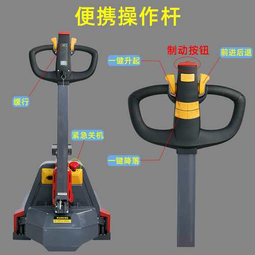 小型液压电动叉车2吨3吨称重搬运车电子叉车秤地牛拖车秤物流设备