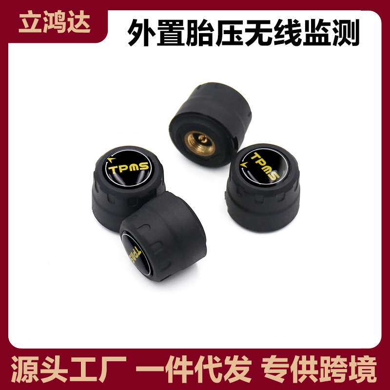 TPMS Bluetooth 5.0 手机显示胎压无线监测系统汽车胎压检测器