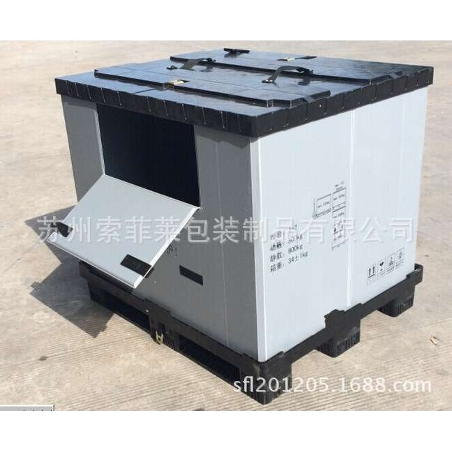 厂家供应塑料围板箱仓库零件收纳箱 加工pp制物流周转箱