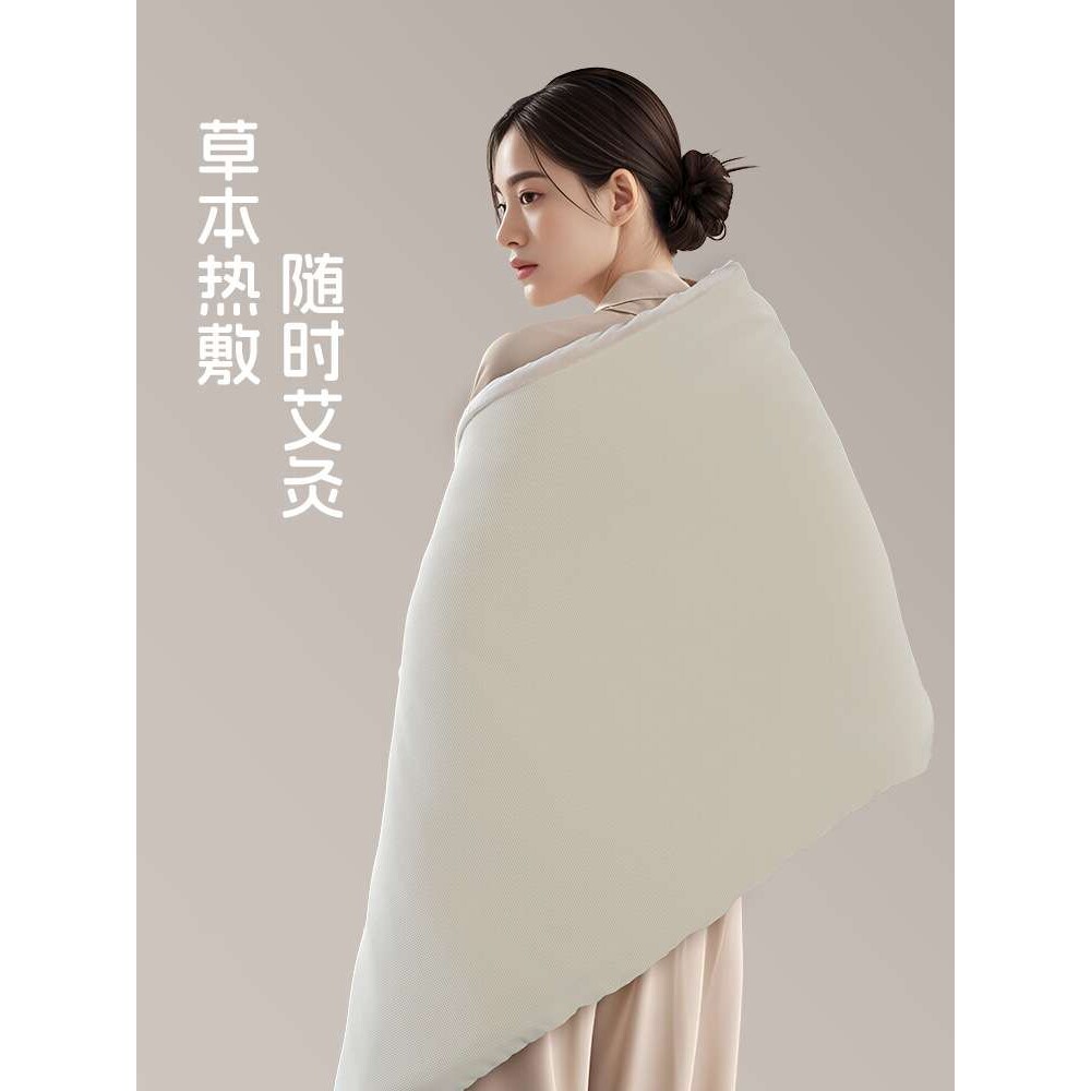 艾绒电加热艾灸热敷毯床垫艾草毯热敷全身垫灸家用艾灸毯养生的毯