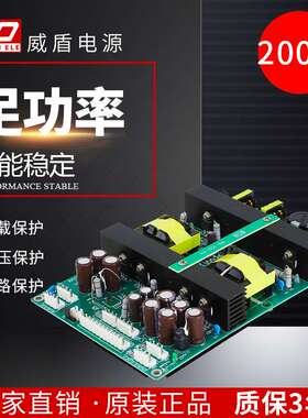 打印机设备专用电源 四组输出12V2A24V5A36V4A42V1A 电源厂家直销