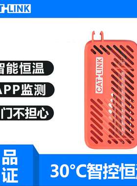 CATLINK智能加温器智能饮水机加热器外挂冬季猫咪喝水恒温饮水机