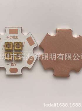 LED 2w 6v 12v 24v 深紫外线UVB 300nm 308nm 315nm灯板模组