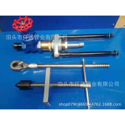 小型丝扣手动不停水带压钻孔机DN50 40 32 20 法兰式带压开孔器