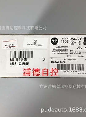 AB开关电源1606-XLE80E，1606-XLE120E，1606-XLE240E原装现货