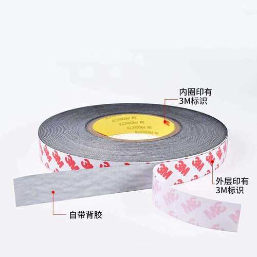 3M1558B醋酸布胶带电气绝缘保护绑扎固定线圈缠绕阻燃线束排线胶