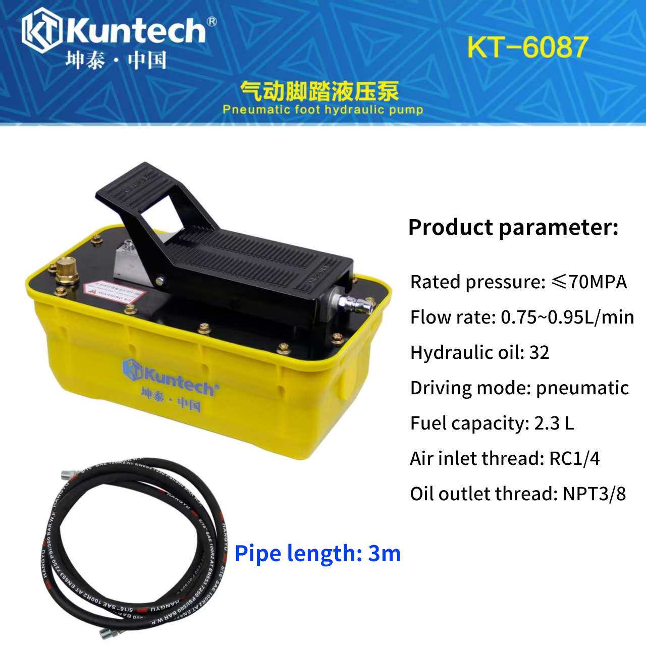 69件液压汽车底盘衬套更换工具坤泰KT6088专用工具摆臂胶套工具