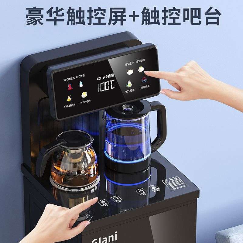 家用全自动茶吧机上水多功能小型智能冷热立式下置式饮水机