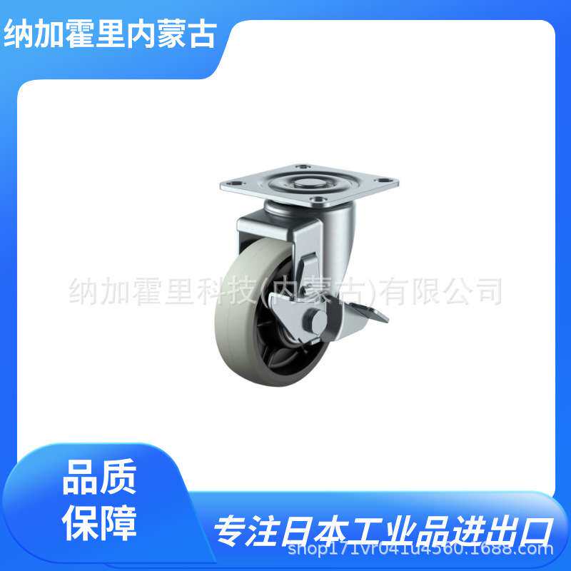 YUEI CASTER 优越 脚轮 UWJ-100 LT-40R-M12-14 LT-50R-M12-14