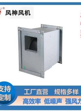 生产供应 GDF(GZF)系列管道式离心风机