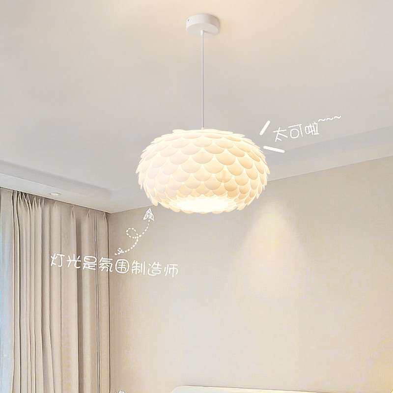网红轻奢鱼鳞吊灯北欧奶油风卧室客厅餐厅儿童房间护眼鳞片吸顶灯