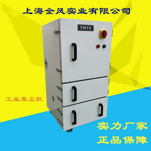 JC-4000-4工业磨床吸尘器 集尘器生产厂家工业吸尘器集尘机