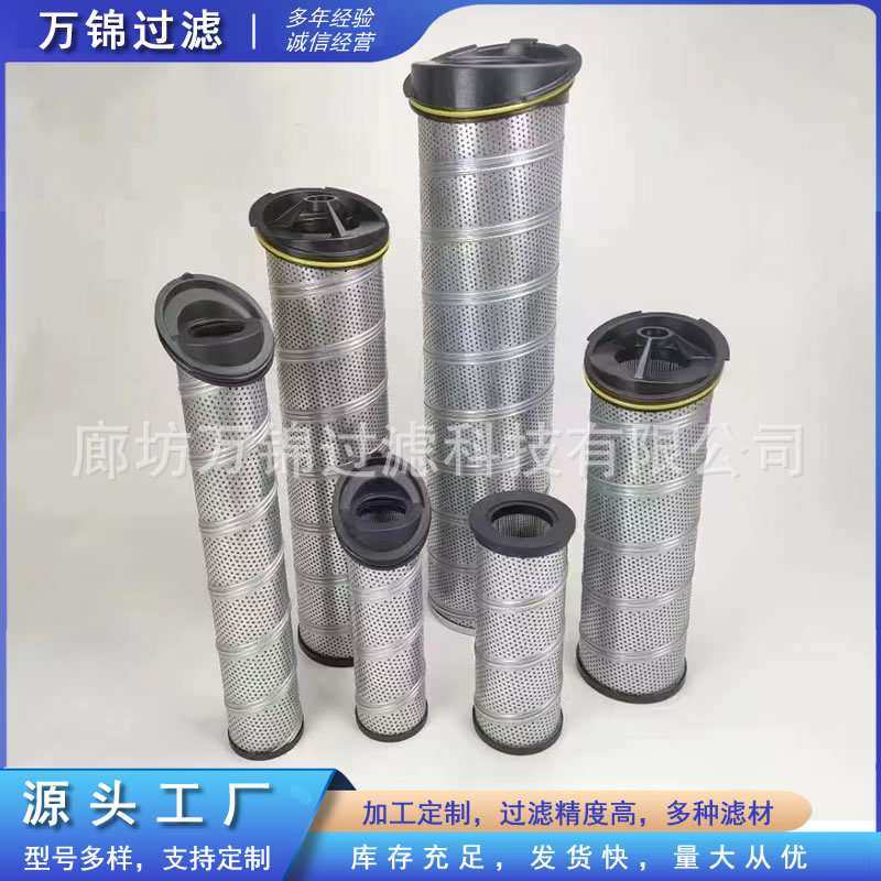 937868Q电厂过滤网滤芯一次风机低压倒装折叠液压液压油滤芯,玩具/童车/益智/积木/模型,四驱车零配件/工具,淘宝优惠券,粉丝福利购,淘宝优惠卷