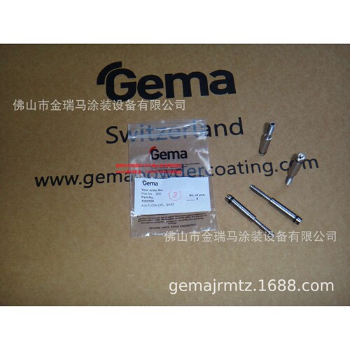 供应瑞士金马 OptiGun GA03 Threaded bolt 固定螺丝 1008750