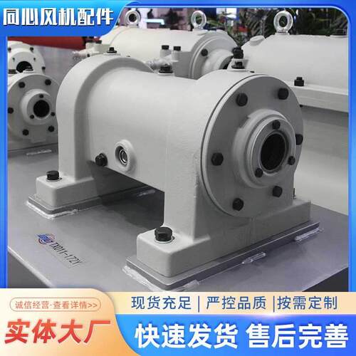 厂家直供 新型卧式水冷轴承箱 铸铁离心风机设备配件传动轴承座