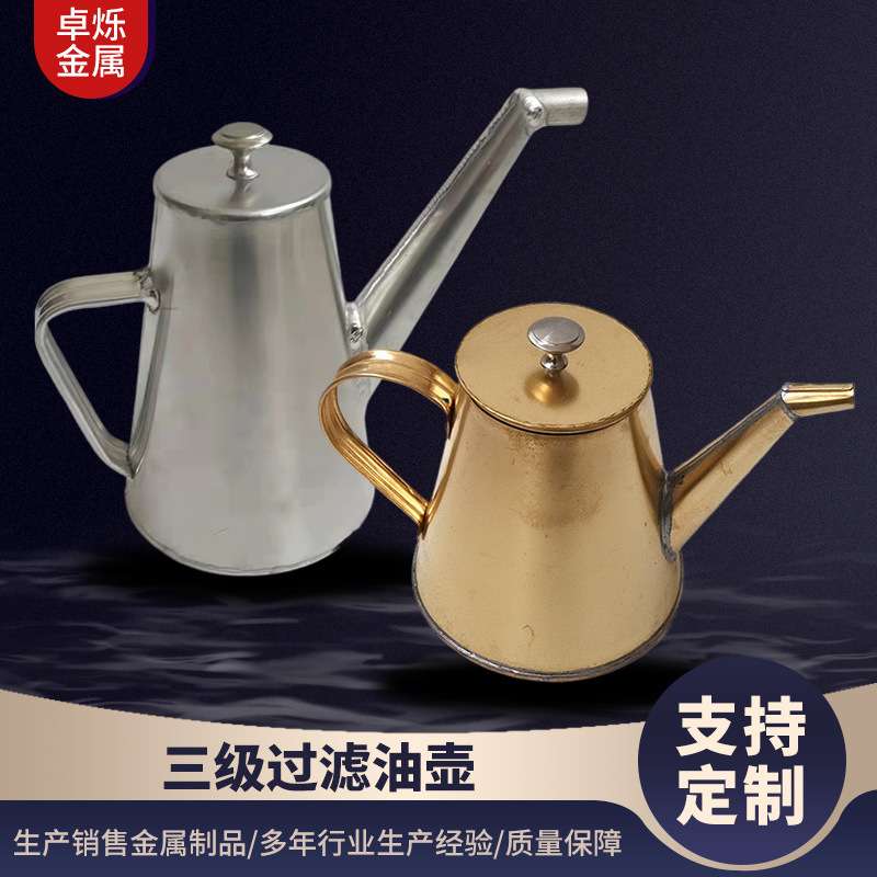 厂家无火花长嘴锥形鼠壶嘴2升机油壶铝制加油壶防爆三级过滤油壶