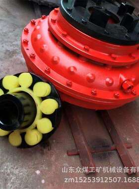 众煤YOX320矿用耦合器YOX280五爪对轮限矩型液力偶合器矿用输送机