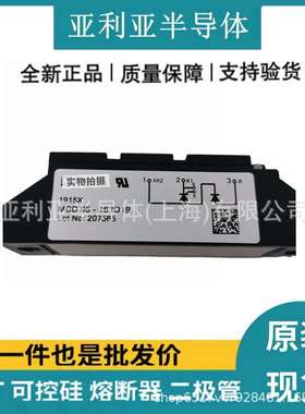 MCD95-16IO8B MCD95-12IO8B MCD161-22IO1 MCD162-16-18原厂原标