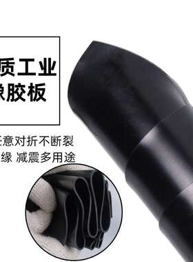橡胶垫工业耐磨耐油防滑减震黑色高压绝缘橡胶板5mm10kv配电房8mm