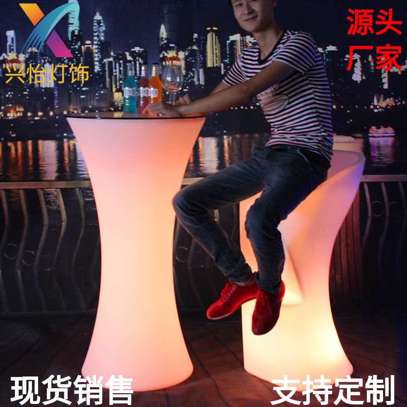 LED发光酒吧桌椅小蛮腰简约散台卡座组合家具户外夜店欧吧台夜光