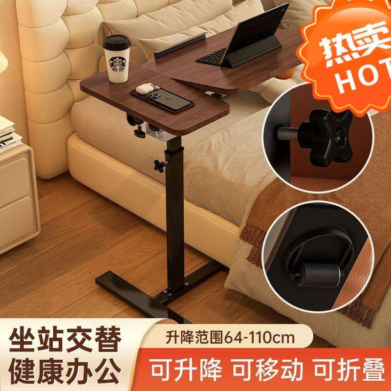 简约现代电脑桌可以移动可折叠可升降可翻转家用卧室床头轻奢桌子