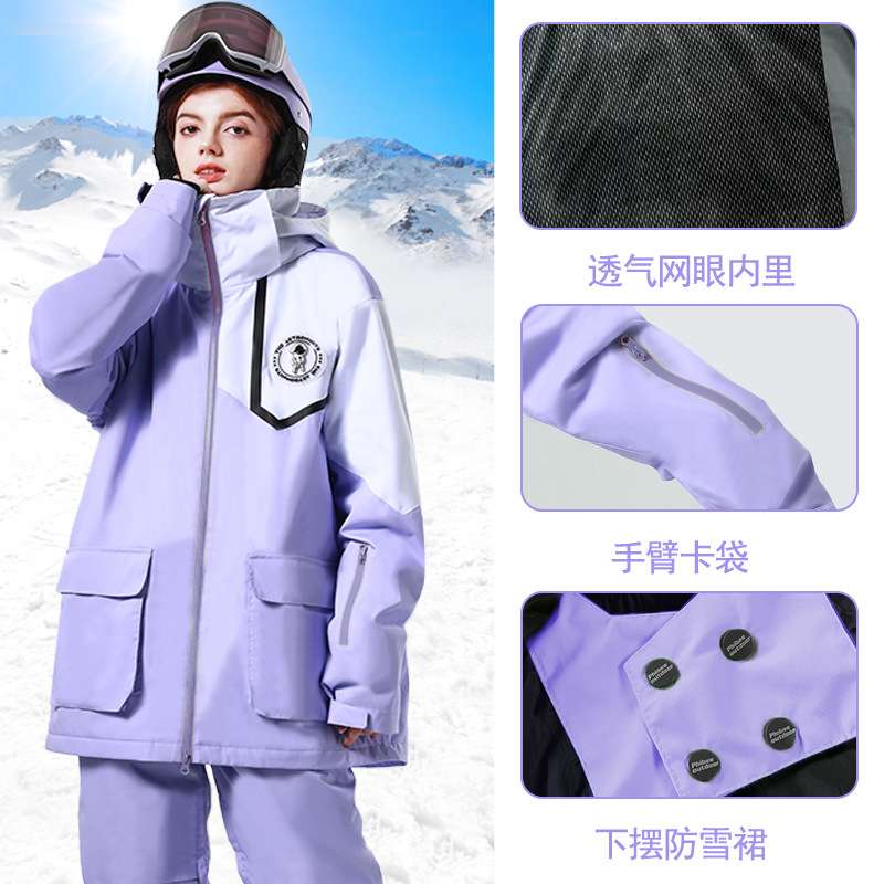 Phibee菲比小象冬季滑雪服女单板防风防水保暖透气双板雪衣男纯色
