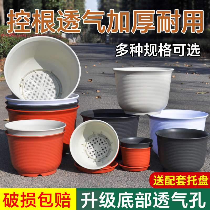 仿陶瓷树脂花盆绿植加厚简约家用圆形透气塑料花盆厂家直销 价