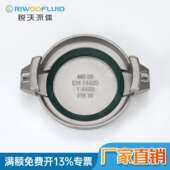 DIN28450德式 TW槽罐车用快速接头 不锈钢MK接头