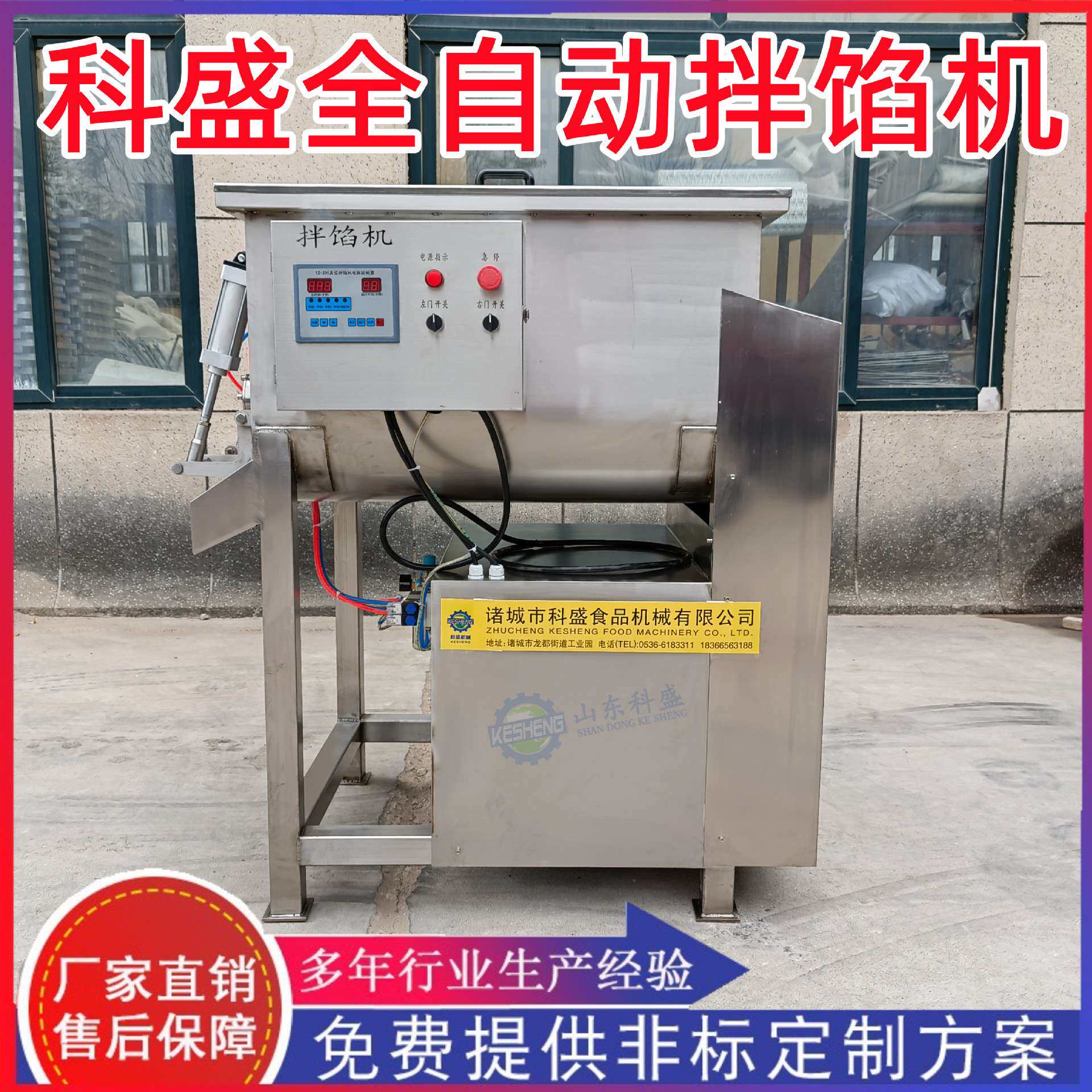 全自动双绞龙拌馅机 水饺宠物粮搅拌机器 丸子肠类馅料拌馅设备