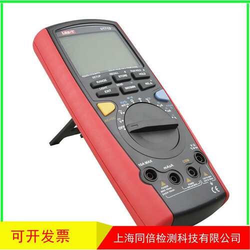 UNI-T/优利德UT71D智能型数字万用表UT-71D多用表
