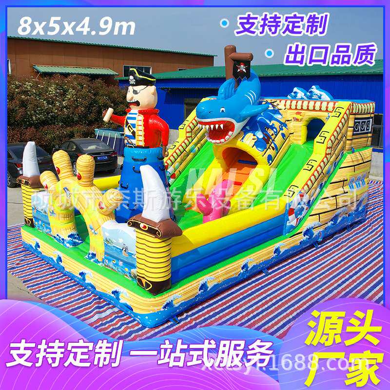 游乐设备厂家新款儿童室外大型充气蹦蹦床户外摆大摊滑梯充气城堡
