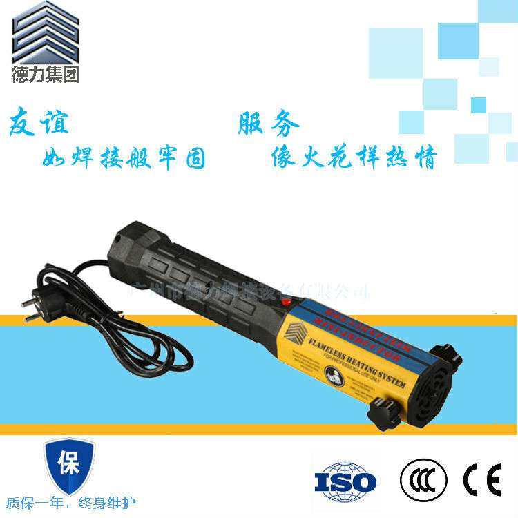 铜管加热器 钎焊铜管高频机焊接机淬火机 手持式小型高频加热器