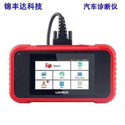 LAUNCH CRP129E V3.0 obd2 code reader Scanner带触屏汽车解码器
