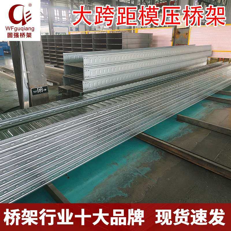 大跨距电缆桥架槽式不锈钢长12米16米18米300*500线槽镀锌热镀锌,鲜花速递/花卉仿真/绿植园艺,割草机/草坪机,淘宝优惠券,粉丝福利购,淘宝优惠卷