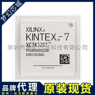 XC7K325T-2FFG900I XC7K325T FCBGA-900 可编程逻辑器件芯片 原装