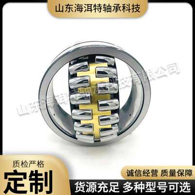 调心滚子轴承23056CA 22326CA 22324CA矿山磨选车间机械专用轴承