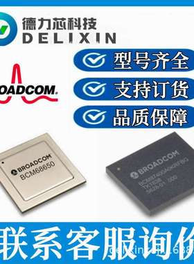 HSMG-C197 微控制器芯片 QLMP-NW39-UX000 德力芯科技 ACNW3130-5