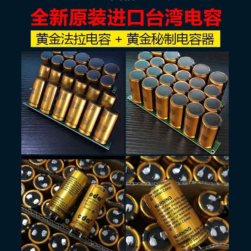 冠达汽车电子整流器点火增强提升动力节油器稳压超力爽澳洲电库