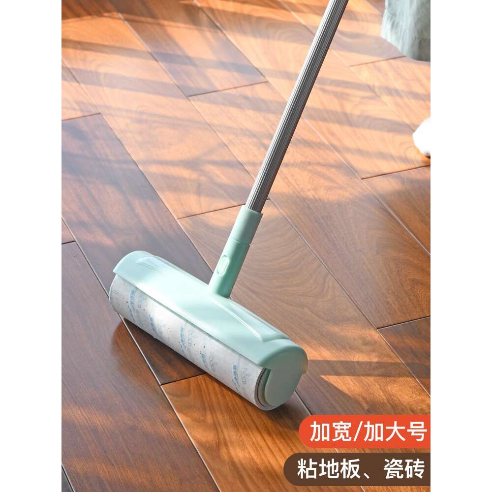 净得丽可伸缩粘毛器滚筒可撕式地毯粘尘纸地板加长23.5cm粘毛拖把