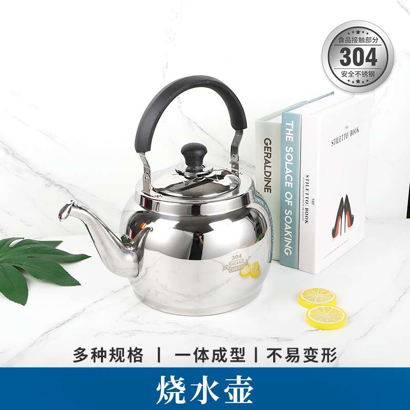 加厚不锈钢饭店茶壶餐厅酒店泡茶壶黑色古典小茶艺壶电磁炉烧水壶
