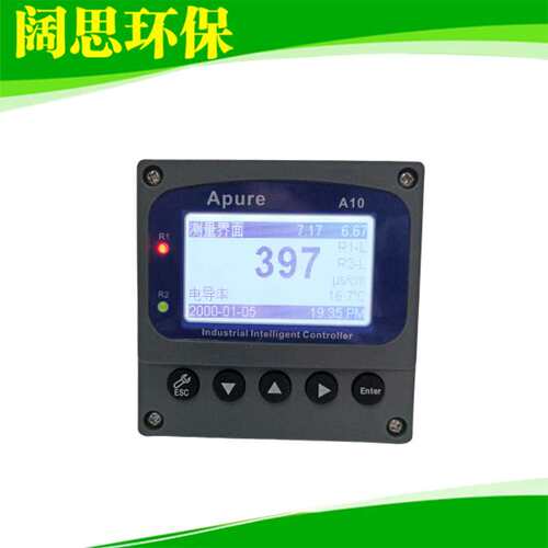 [Apure电导率] 爱普尔A10CD-S工业在线电导/电阻率控制器