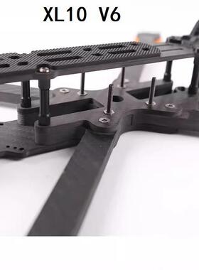 XL10 V6兼容DJI O3天空端 VISTA 数字图传10寸远航FPV穿越机机架