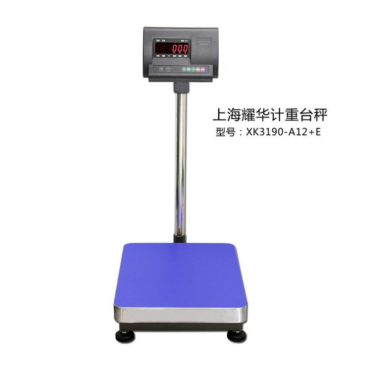 上海耀华电子秤TCS-300kg/20g车间称重台秤工业落地式电子称台秤