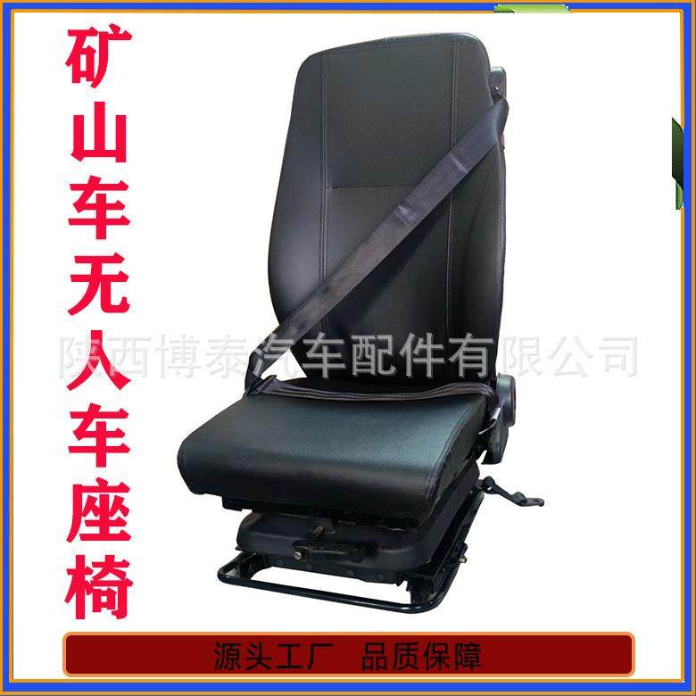 矿山无轨人车减震座椅露天铲运驾驶座椅井下运输车多功能司机座椅,鲜花速递/花卉仿真/绿植园艺,割草机/草坪机,淘宝优惠券,粉丝福利购,淘宝优惠卷