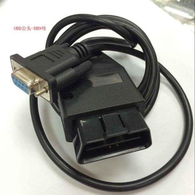 OBD-II 16P M TO DB9P F CABLE OBD转串口连接线DB9 OBD2-DB9
