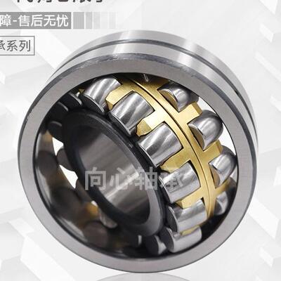 三类调心滚子轴承 24040CAW33C3 重型矿山机械轴承专用