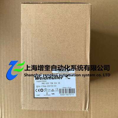 PRO ECO 72W 24V 3A 1469470000 魏德米勒电源